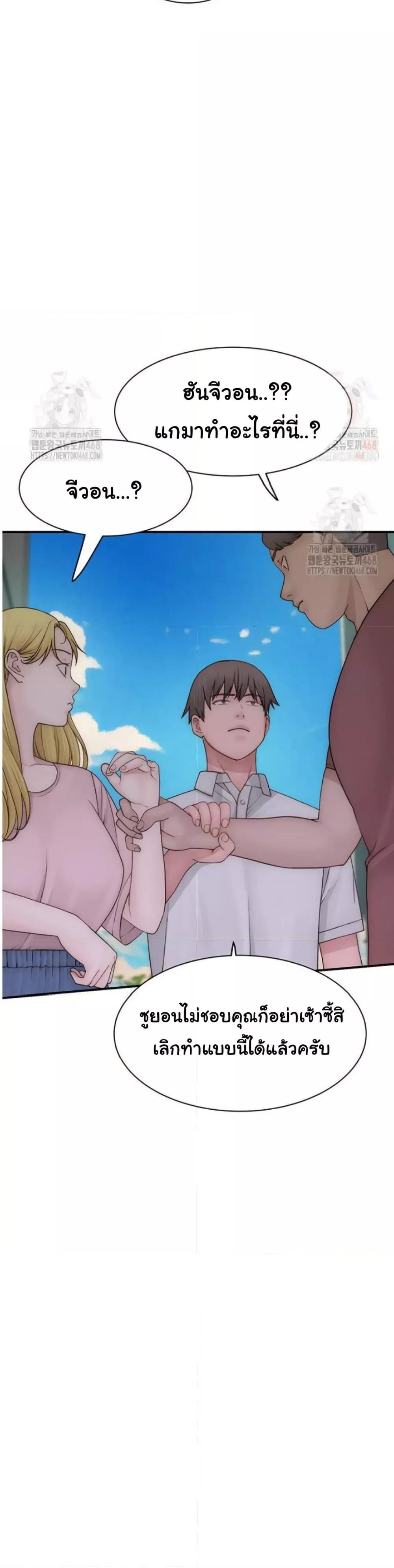 Doujin-Lc- อ่าน โดจิน มังฮวา เกาหลี ญี่ปุ่น จีน แปลไทย Addicted to My Stepmom ตอนที่ 1 2 3 4 5 6 7 8 9 10 11 12 13 14 ฟรี ไม่มีโฆษณา อ่าน โดจิน Manhwa เกาหลี ญี่ปุ่น จีน เรามีครบ คัดมาให้เน้นๆ โดจิน 18+ รับประกันความฟินโดย  Doujin Lc