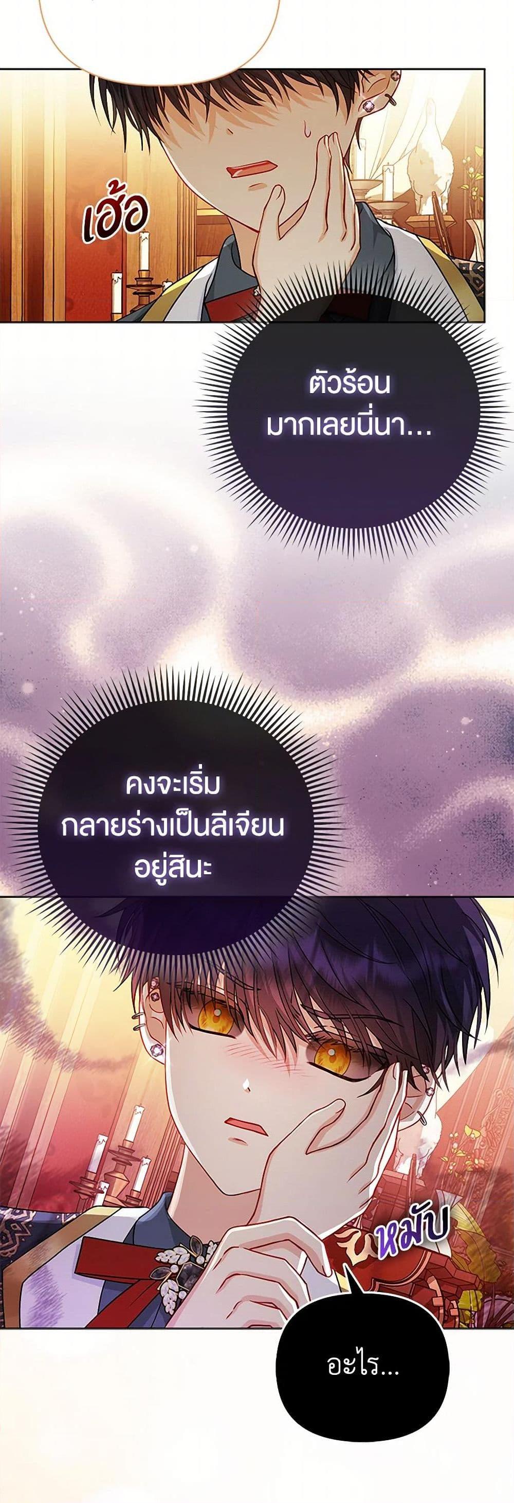 Manga-lc-com อ่านมังงะ อ่านการ์ตูน ออนไลน์ ฟรี Loved by the Villains ตอนที่ 1 2 3 4 5 6 7 8 9 10 11 12 13 14 ฟรี ไม่มีโฆษณา Manga-lc - อ่าน มังงะ อ่าน การ์ตูน ออนไลน์ อ่านมังงะ ฟรี