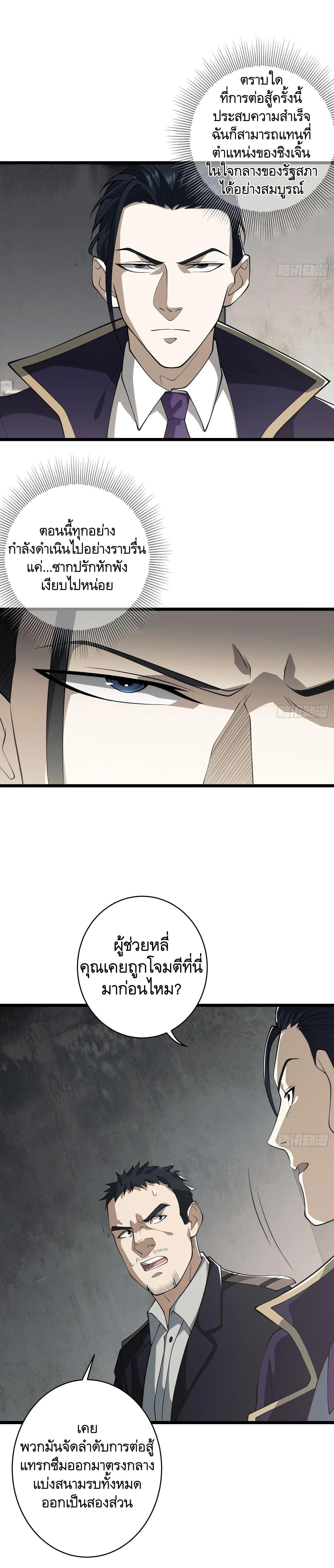 Manga-lc-com อ่านมังงะ อ่านการ์ตูน ออนไลน์ ฟรี The First Order ตอนที่ 1 2 3 4 5 6 7 8 9 10 11 12 13 14 ฟรี ไม่มีโฆษณา Manga-lc - อ่าน มังงะ อ่าน การ์ตูน ออนไลน์ อ่านมังงะ ฟรี