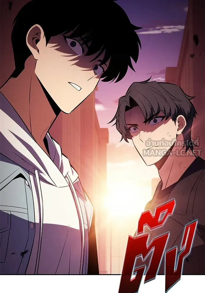 ผู้เล่นหน้าใหม่เลเวลแมกซ์ ตอนที่ 243 ผู้รักษากุญแจเขาวงกต (2) รูปที่ 66