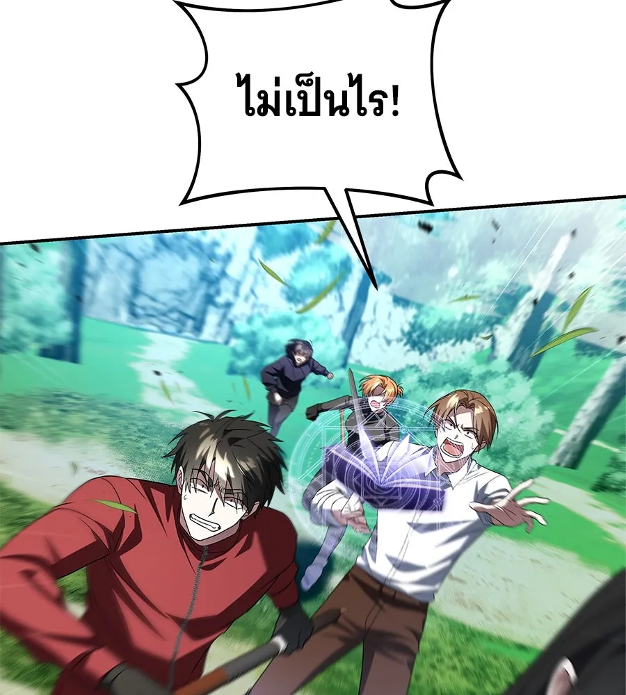 ถึกทนแทงก์แรงก์ C ตอนที่ 2 รูปที่ 212