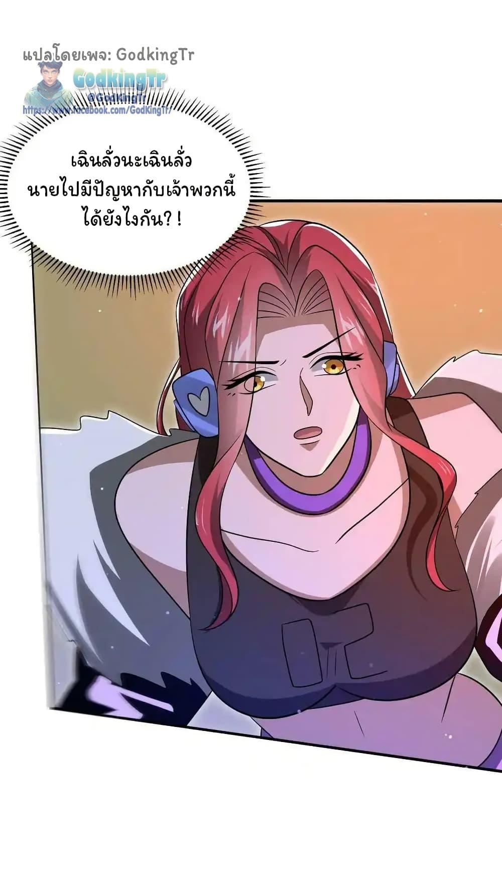 Manga-lc-com อ่านมังงะ อ่านการ์ตูน ออนไลน์ ฟรี Stockpiling Ten Thousand Tons of Pork During the Apocalypse ตอนที่ 1 2 3 4 5 6 7 8 9 10 11 12 13 14 ฟรี ไม่มีโฆษณา Manga-lc - อ่าน มังงะ อ่าน การ์ตูน ออนไลน์ อ่านมังงะ ฟรี