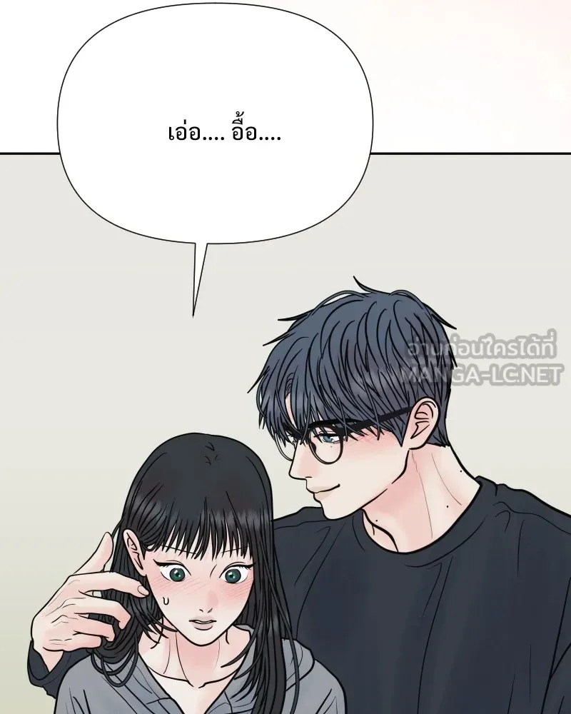 รักนี้ไม่ต้องมีเซนส์ ตอนที่ 69 รูปที่ 51