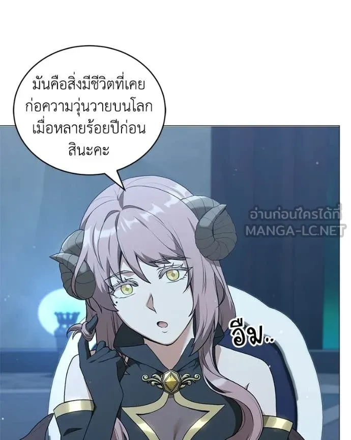 คนสวนโลกฮันเตอร์ ตอนที่ 102 รูปที่ 74