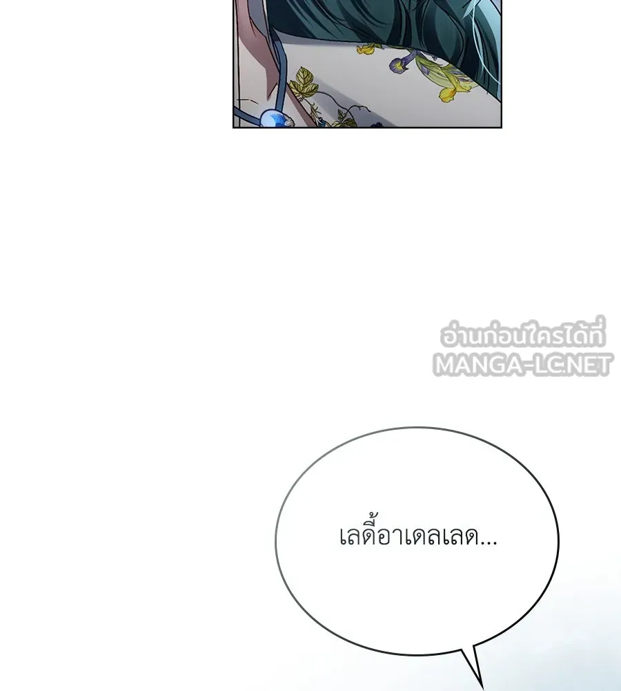 เล่ห์รักชนชั้นสูง ตอนที่ 45 รูปที่ 117