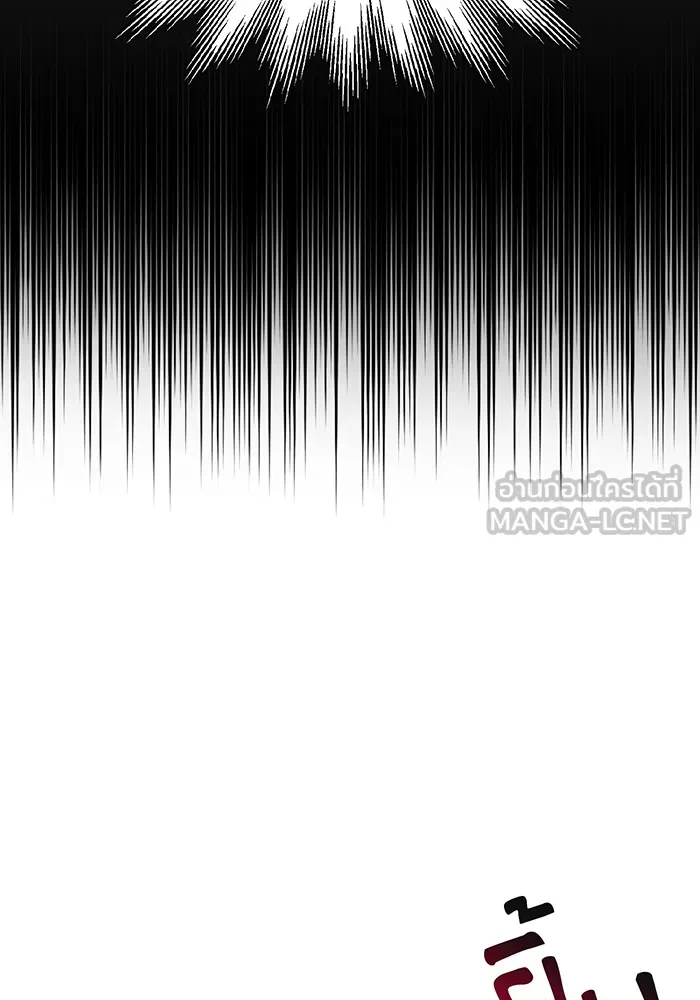 จอมเวทเกิดใหม่ในรอบ 66666 ปี ตอนที่ 9 รูปที่ 27