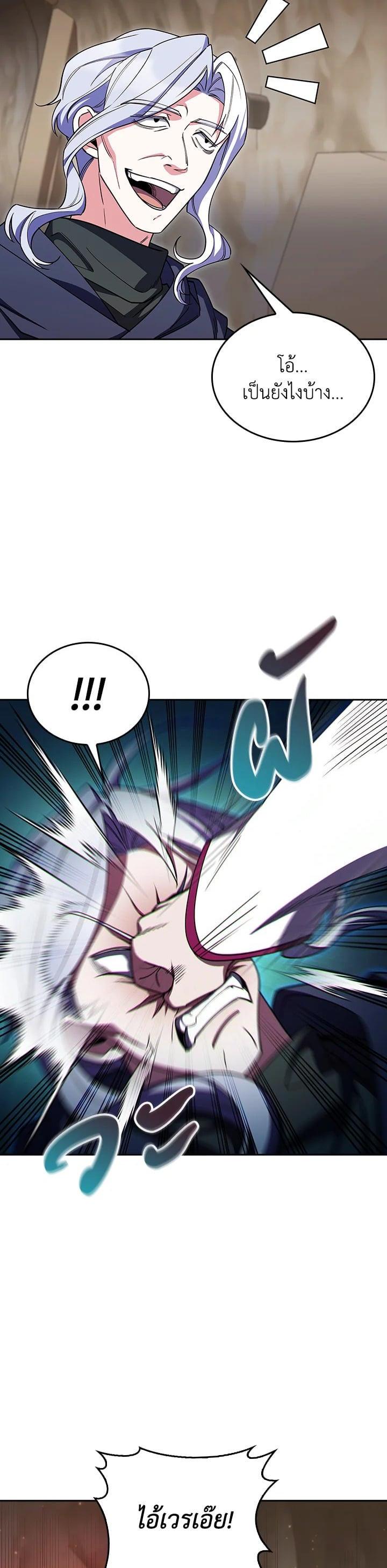 Manga-lc-com อ่านมังงะ อ่านการ์ตูน ออนไลน์ ฟรี I Regressed to My Ruined Family ตอนที่ 1 2 3 4 5 6 7 8 9 10 11 12 13 14 ฟรี ไม่มีโฆษณา Manga-lc - อ่าน มังงะ อ่าน การ์ตูน ออนไลน์ อ่านมังงะ ฟรี