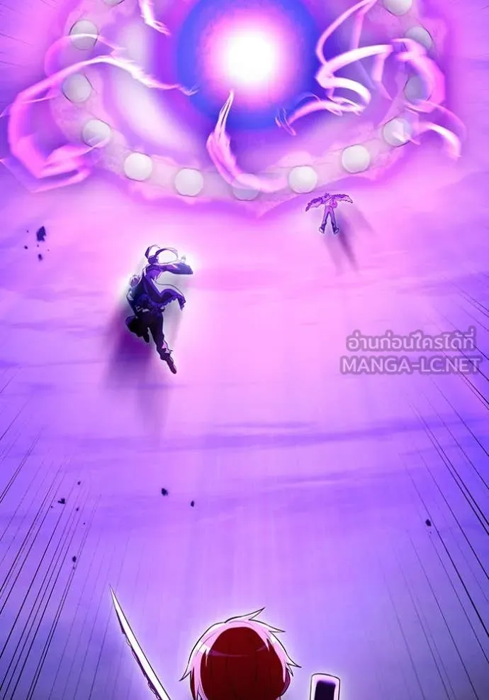 ฮันเตอร์สกิลโกง ตอนที่ 53 รูปที่ 72