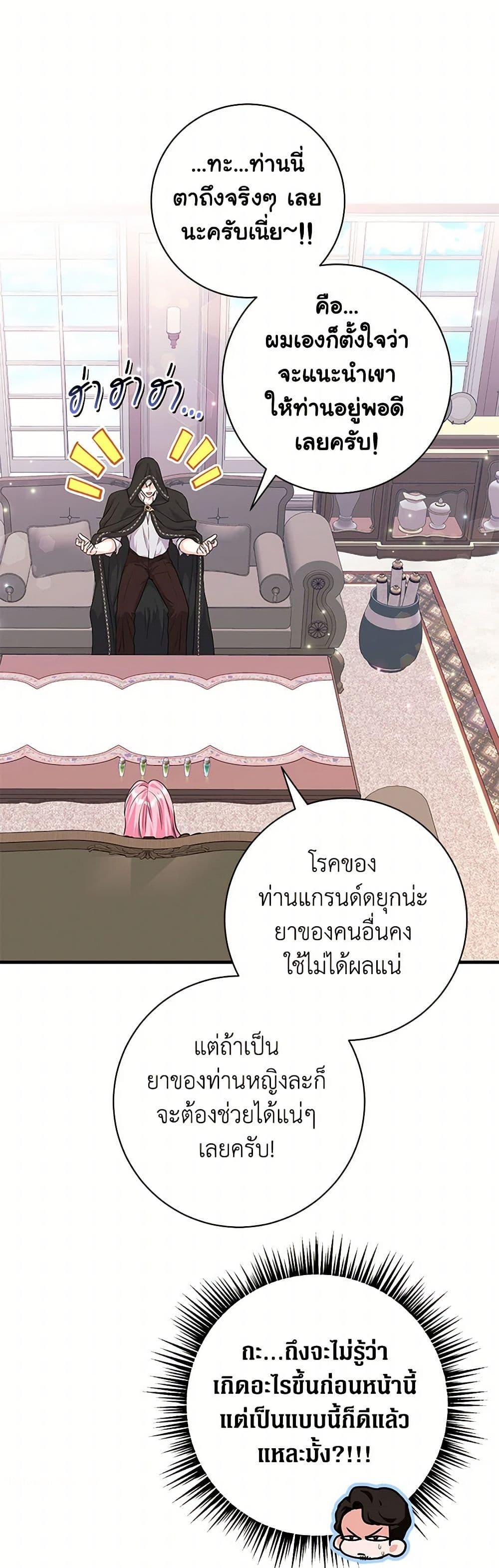 Manga-lc-com อ่านมังงะ อ่านการ์ตูน ออนไลน์ ฟรี The Archduke’s Magical Business Partner ตอนที่ 1 2 3 4 5 6 7 8 9 10 11 12 13 14 ฟรี ไม่มีโฆษณา Manga-lc - อ่าน มังงะ อ่าน การ์ตูน ออนไลน์ อ่านมังงะ ฟรี