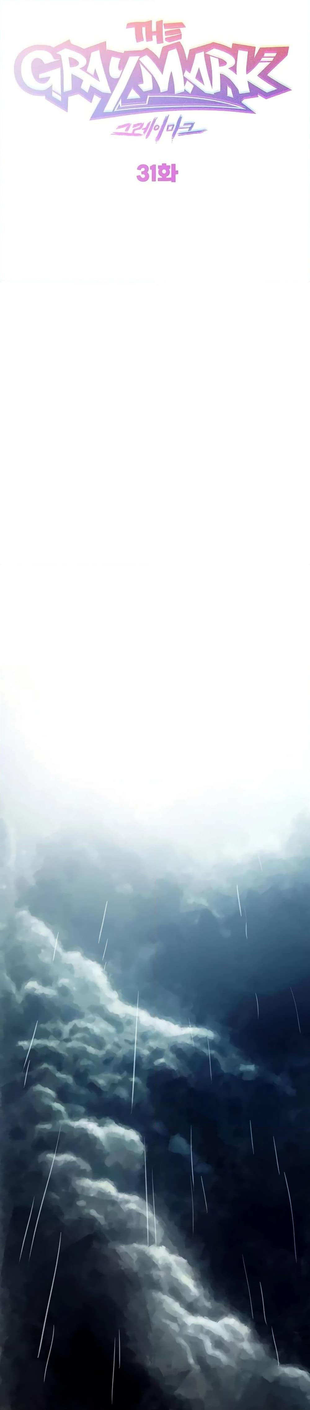 Manga-lc-com อ่านมังงะ อ่านการ์ตูน ออนไลน์ ฟรี The Gray Mark ตอนที่ 1 2 3 4 5 6 7 8 9 10 11 12 13 14 ฟรี ไม่มีโฆษณา Manga-lc - อ่าน มังงะ อ่าน การ์ตูน ออนไลน์ อ่านมังงะ ฟรี