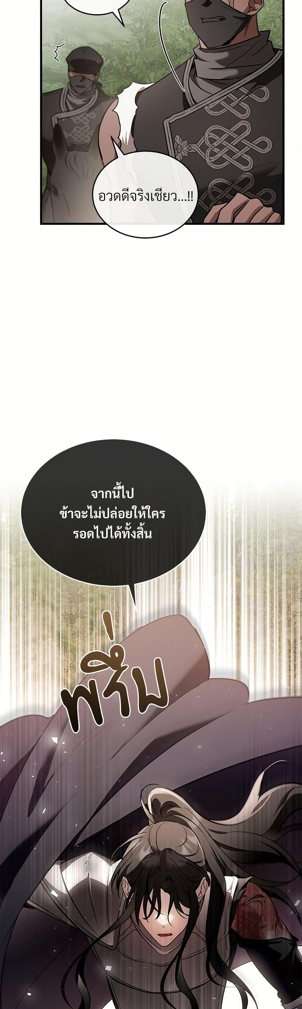 Manga-lc-com อ่านมังงะ อ่านการ์ตูน ออนไลน์ ฟรี The Night Without Shadows ตอนที่ 1 2 3 4 5 6 7 8 9 10 11 12 13 14 ฟรี ไม่มีโฆษณา Manga-lc - อ่าน มังงะ อ่าน การ์ตูน ออนไลน์ อ่านมังงะ ฟรี