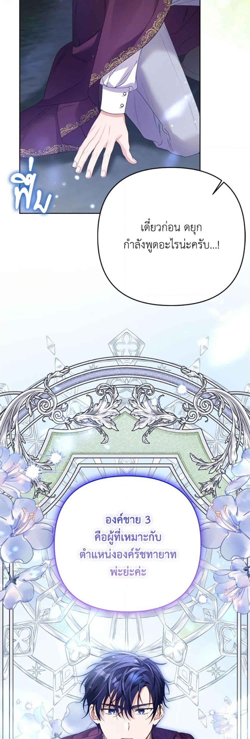 Manga-lc-com อ่านมังงะ อ่านการ์ตูน ออนไลน์ ฟรี I Thought You Were a Time-Limited Husband ตอนที่ 1 2 3 4 5 6 7 8 9 10 11 12 13 14 ฟรี ไม่มีโฆษณา Manga-lc - อ่าน มังงะ อ่าน การ์ตูน ออนไลน์ อ่านมังงะ ฟรี