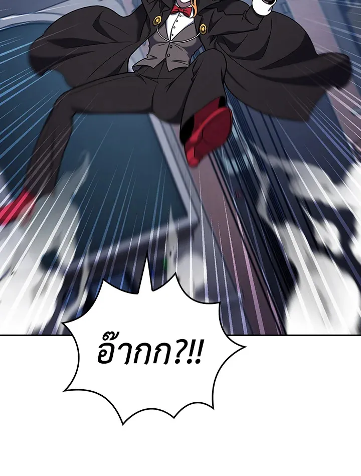 The Delivery Man From Murim ตอนที่ ตอนที่ 68 รูปที่ 50