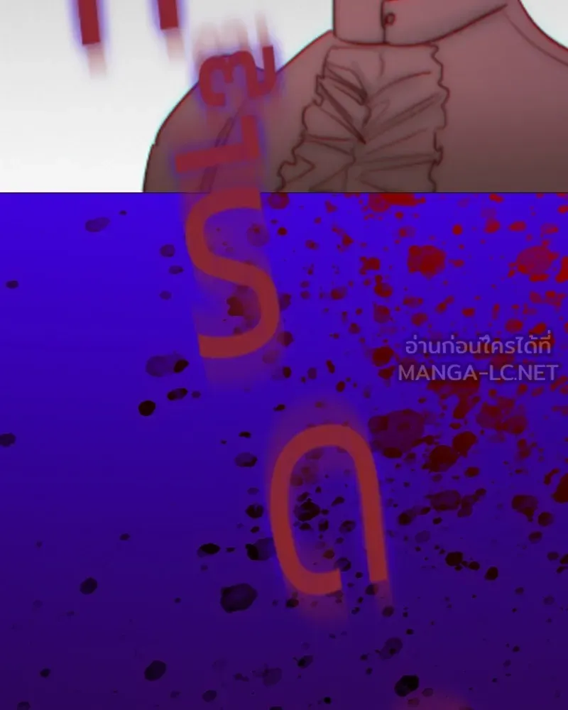 เซเรน่า ตอนที่ 44 รูปที่ 135