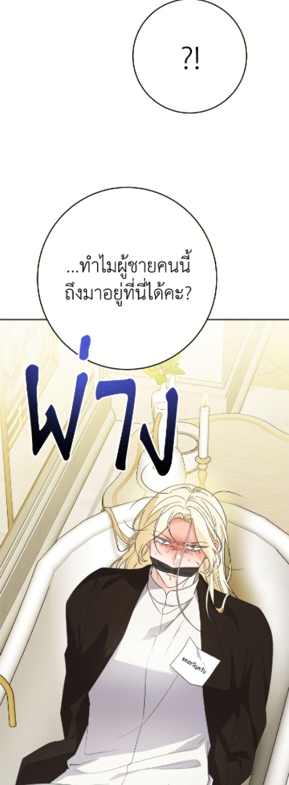 Manga-lc-com อ่านมังงะ อ่านการ์ตูน ออนไลน์ ฟรี The Male Lead is in Charge of the Successor ตอนที่ 1 2 3 4 5 6 7 8 9 10 11 12 13 14 ฟรี ไม่มีโฆษณา Manga-lc - อ่าน มังงะ อ่าน การ์ตูน ออนไลน์ อ่านมังงะ ฟรี