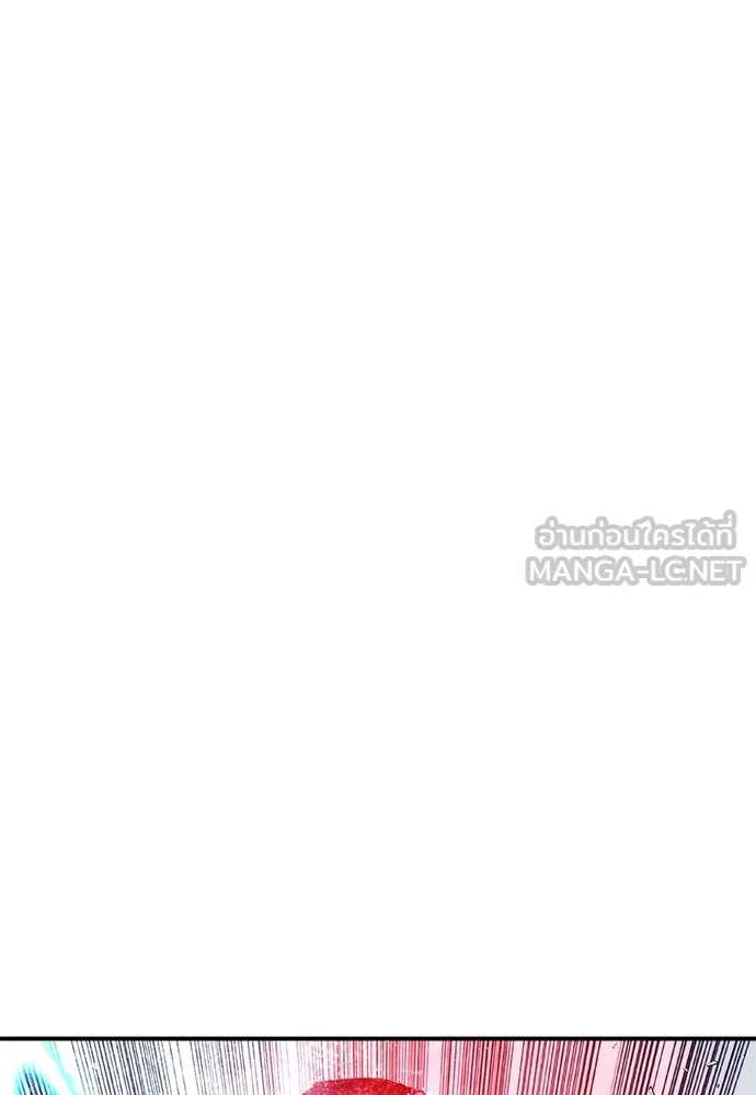 สุภาพบุรุษสูทดำ ตอนที่ 18 รูปที่ 129