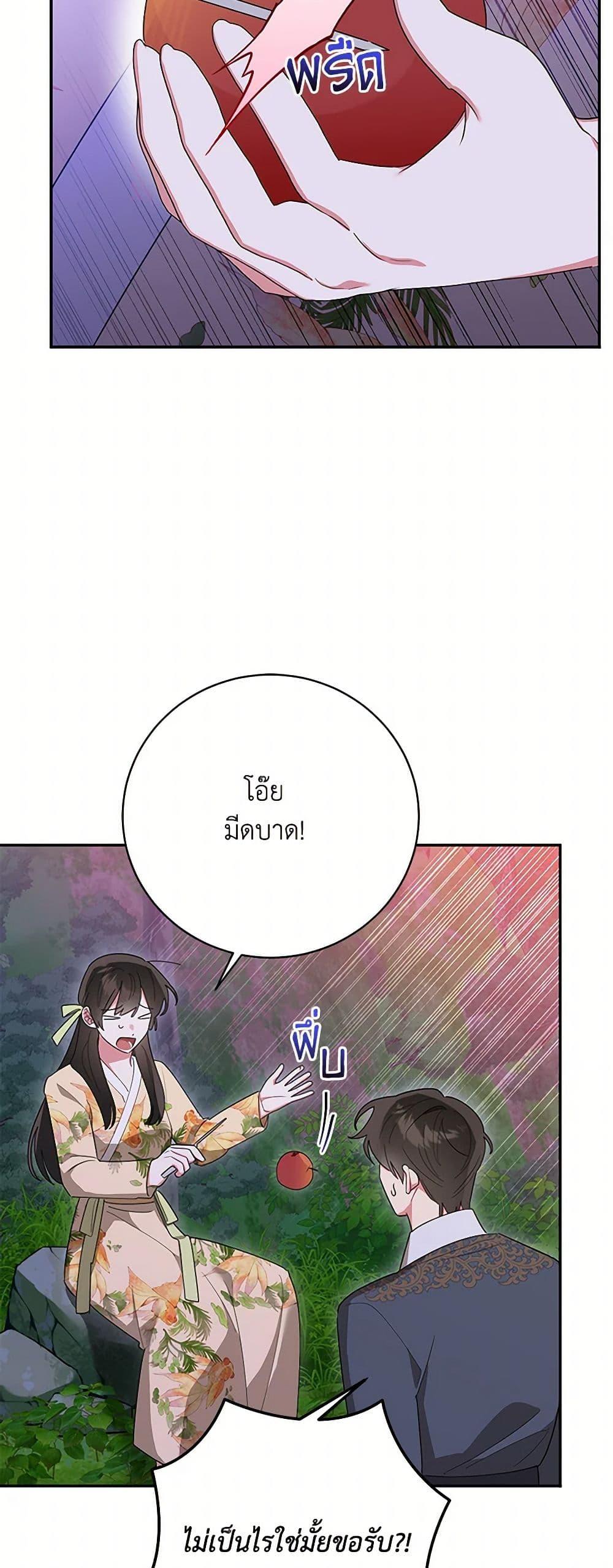 Manga-lc-com อ่านมังงะ อ่านการ์ตูน ออนไลน์ ฟรี Precious Daughter of the Greatest Martial Arts Villain ตอนที่ 1 2 3 4 5 6 7 8 9 10 11 12 13 14 ฟรี ไม่มีโฆษณา Manga-lc - อ่าน มังงะ อ่าน การ์ตูน ออนไลน์ อ่านมังงะ ฟรี