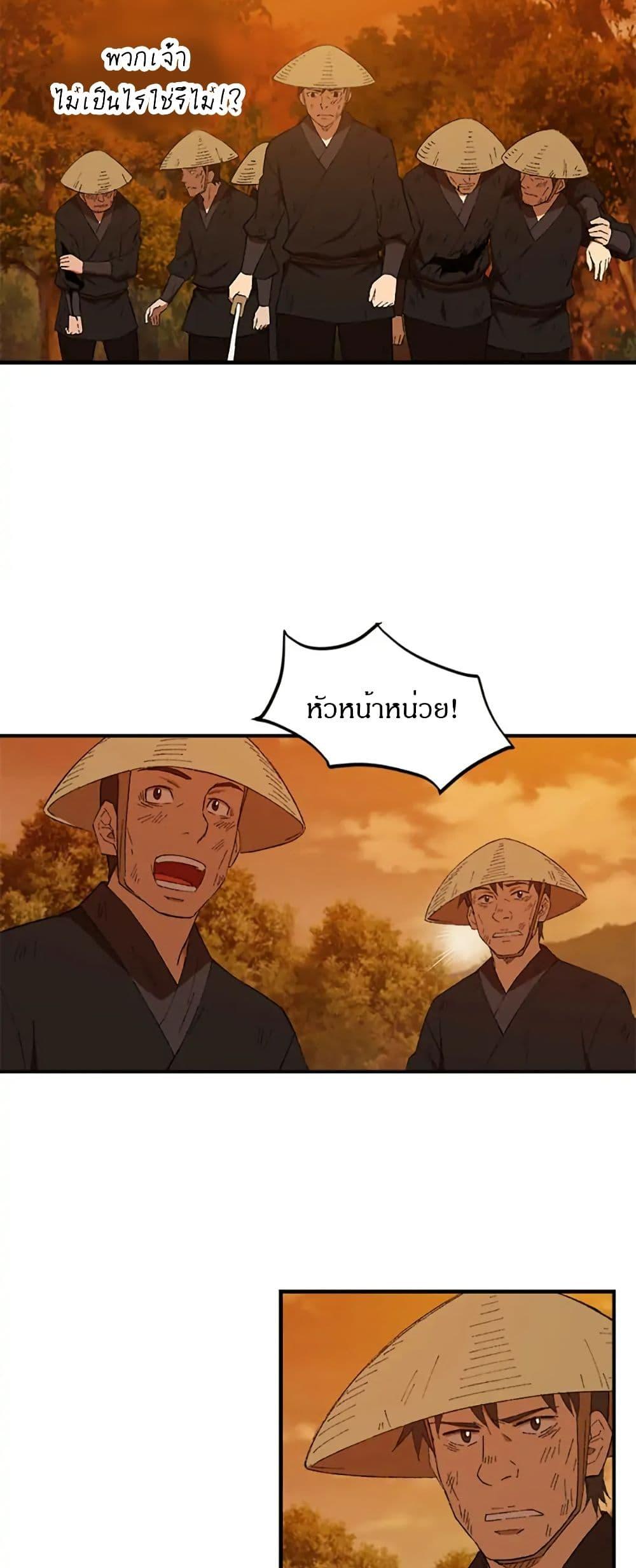 Manga-lc-com อ่านมังงะ อ่านการ์ตูน ออนไลน์ ฟรี Sunyu of the Shadowless ตอนที่ 1 2 3 4 5 6 7 8 9 10 11 12 13 14 ฟรี ไม่มีโฆษณา Manga-lc - อ่าน มังงะ อ่าน การ์ตูน ออนไลน์ อ่านมังงะ ฟรี