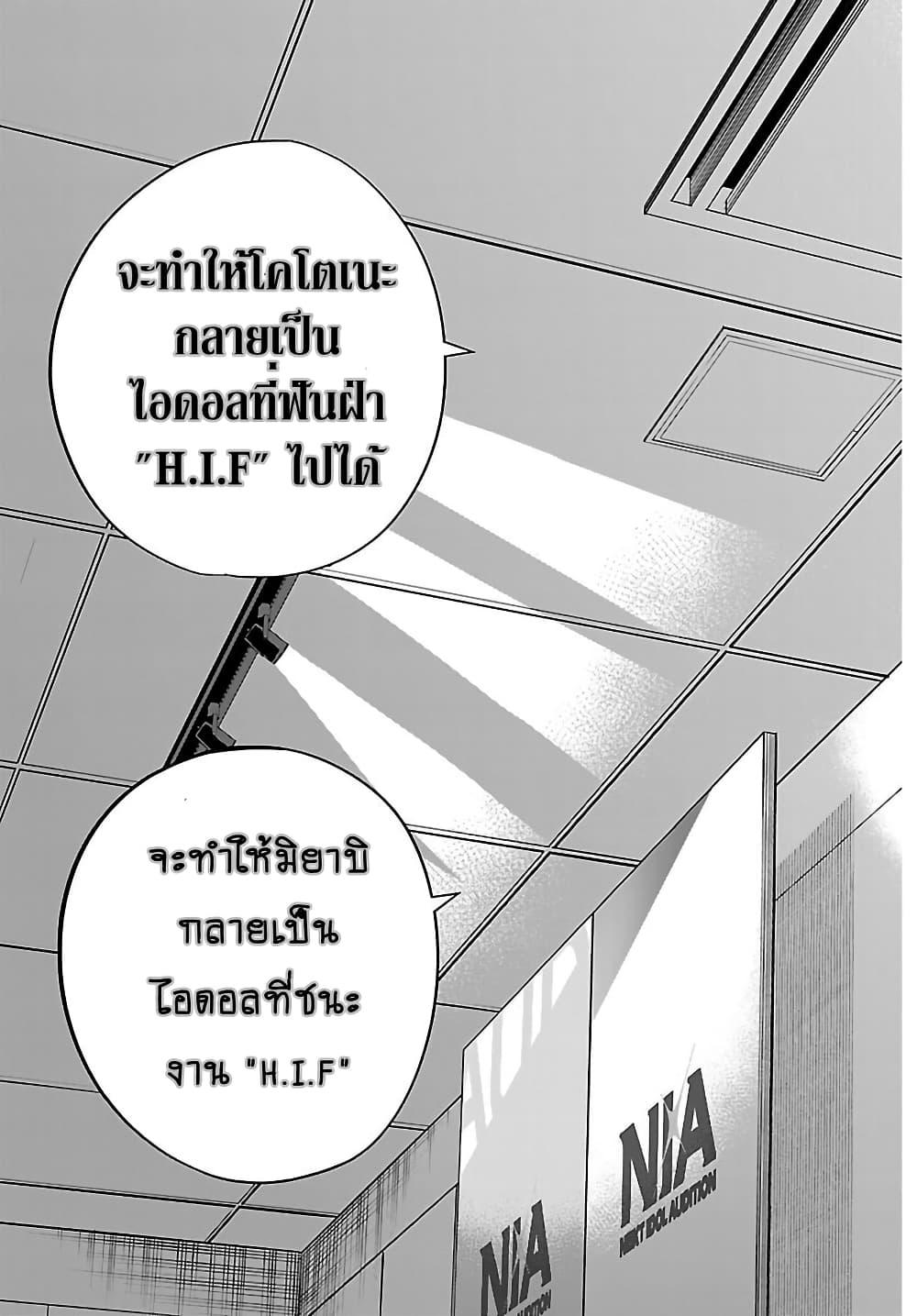 Manga-lc-com อ่านมังงะ อ่านการ์ตูน ออนไลน์ ฟรี Gakuen Idolm@aster Gold Rush ตอนที่ 1 2 3 4 5 6 7 8 9 10 11 12 13 14 ฟรี ไม่มีโฆษณา Manga-lc - อ่าน มังงะ อ่าน การ์ตูน ออนไลน์ อ่านมังงะ ฟรี