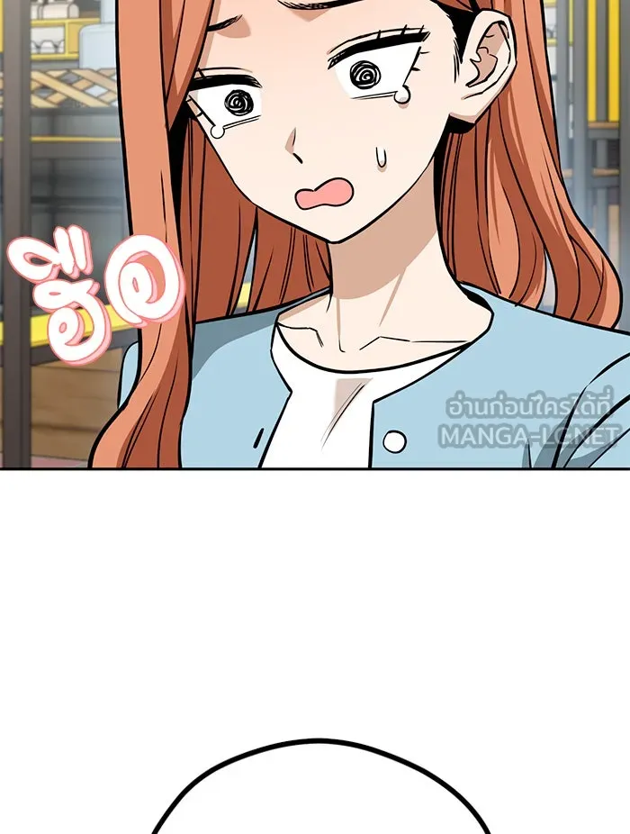 โชคชะตานำพารัก ตอนที่ 93 อัจฉริยะนะเนี่ย รูปที่ 45
