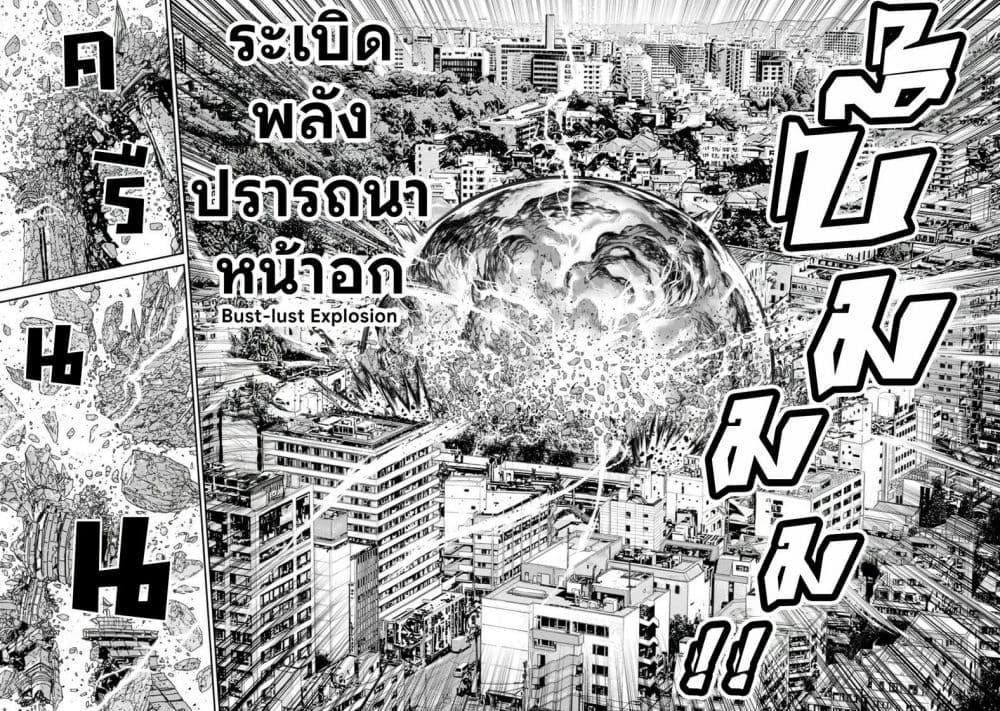 Manga-lc-com อ่านมังงะ อ่านการ์ตูน ออนไลน์ ฟรี Dungeon de Tatakaitsuzukete 20-nen no Doutei Yuusha, Chijou ni Modottara Danjoubi 11000 no Sekai Datta ตอนที่ 1 2 3 4 5 6 7 8 9 10 11 12 13 14 ฟรี ไม่มีโฆษณา Manga-lc - อ่าน มังงะ อ่าน การ์ตูน ออนไลน์ อ่านมังงะ ฟรี