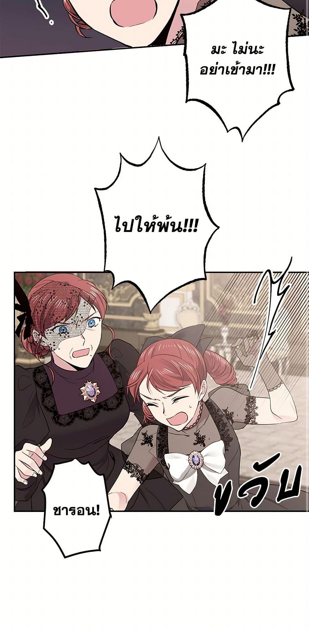 Manga-lc-com อ่านมังงะ อ่านการ์ตูน ออนไลน์ ฟรี My Goal is to Live a Long ตอนที่ 1 2 3 4 5 6 7 8 9 10 11 12 13 14 ฟรี ไม่มีโฆษณา Manga-lc - อ่าน มังงะ อ่าน การ์ตูน ออนไลน์ อ่านมังงะ ฟรี