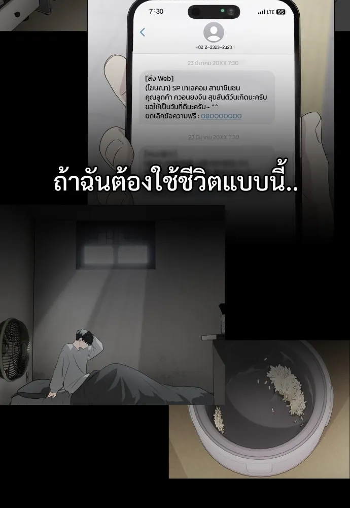 JAKDU ตอนที่ 1 รูปที่ 493