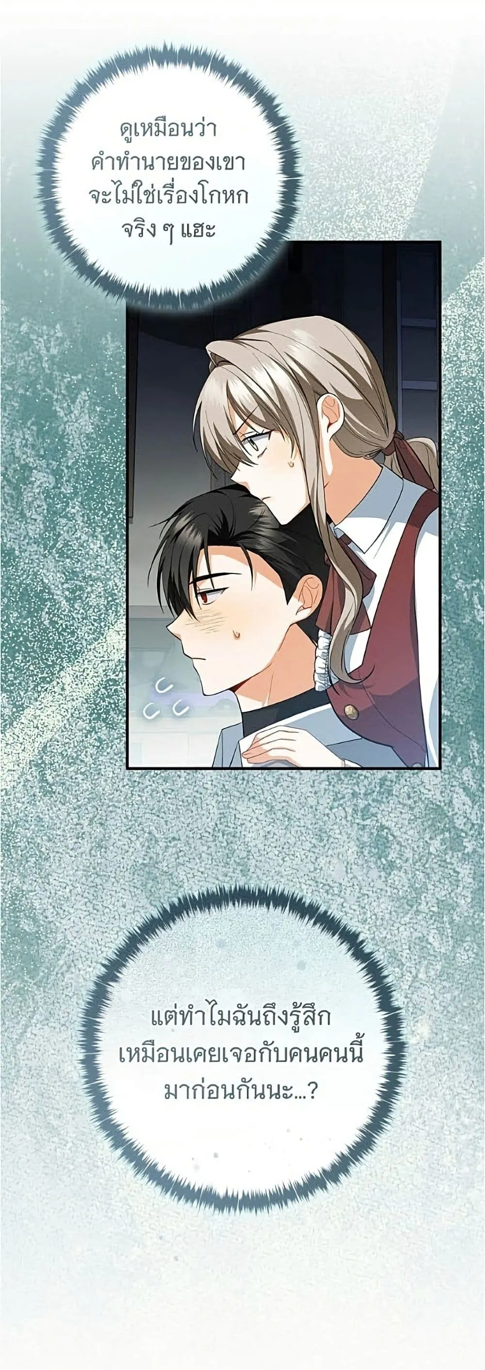 Manga-lc-com อ่านมังงะ อ่านการ์ตูน ออนไลน์ ฟรี All I Want is My Dream Home – โครงการมีสามีแถมฟรีบ้านในฝัน ตอนที่ 1 2 3 4 5 6 7 8 9 10 11 12 13 14 ฟรี ไม่มีโฆษณา Manga-lc - อ่าน มังงะ อ่าน การ์ตูน ออนไลน์ อ่านมังงะ ฟรี