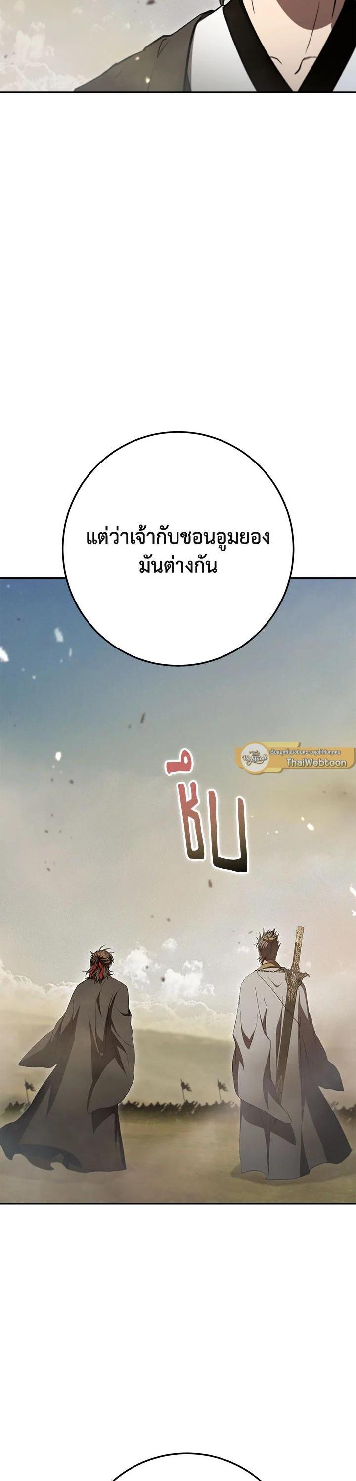 Manga-lc-com อ่านมังงะ อ่านการ์ตูน ออนไลน์ ฟรี Path of the Shaman ตอนที่ 1 2 3 4 5 6 7 8 9 10 11 12 13 14 ฟรี ไม่มีโฆษณา Manga-lc - อ่าน มังงะ อ่าน การ์ตูน ออนไลน์ อ่านมังงะ ฟรี