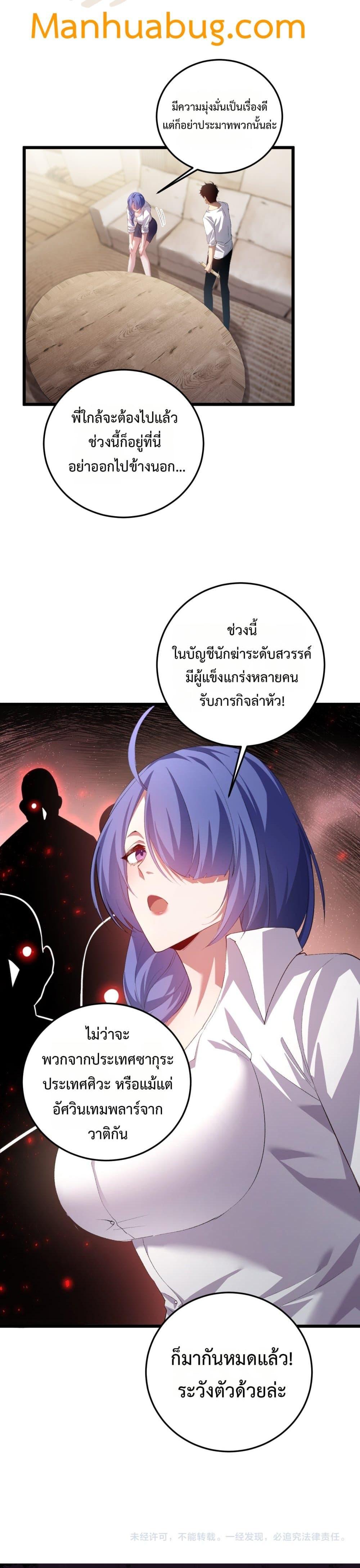 Manga-lc-com อ่านมังงะ อ่านการ์ตูน ออนไลน์ ฟรี SupremeZergLo ตอนที่ 1 2 3 4 5 6 7 8 9 10 11 12 13 14 ฟรี ไม่มีโฆษณา Manga-lc - อ่าน มังงะ อ่าน การ์ตูน ออนไลน์ อ่านมังงะ ฟรี