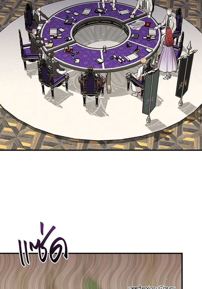 ห้องนอนลับของเจ้าหญิงต้องสาป ตอนที่ 117 คำสารภาพของบาทหลวงผู้สูงส่งแล รูปที่ 37