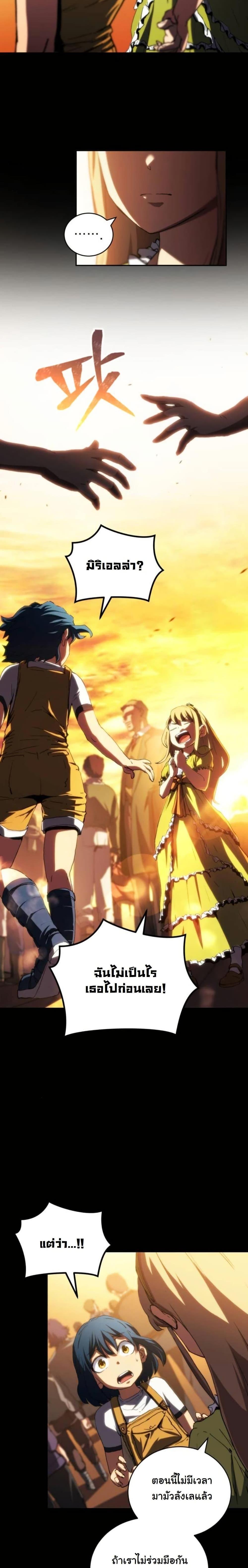 Manga-lc-com อ่านมังงะ อ่านการ์ตูน ออนไลน์ ฟรี Wild Ranker ตอนที่ 1 2 3 4 5 6 7 8 9 10 11 12 13 14 ฟรี ไม่มีโฆษณา Manga-lc - อ่าน มังงะ อ่าน การ์ตูน ออนไลน์ อ่านมังงะ ฟรี