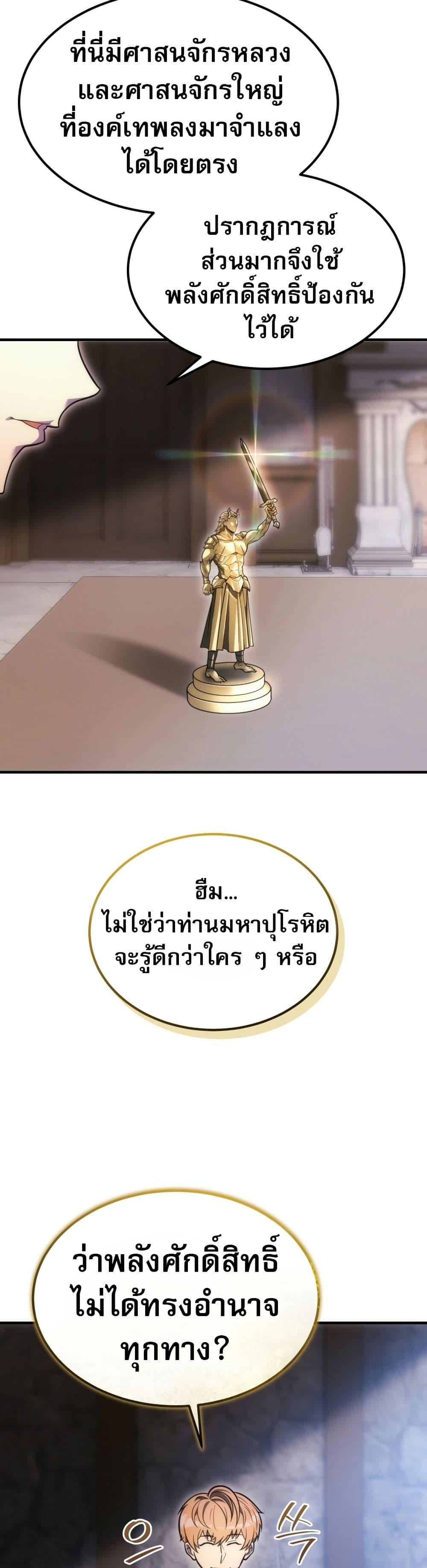 Manga-lc-com อ่านมังงะ อ่านการ์ตูน ออนไลน์ ฟรี The World-Class Extra’s Walkthrough ตอนที่ 1 2 3 4 5 6 7 8 9 10 11 12 13 14 ฟรี ไม่มีโฆษณา Manga-lc - อ่าน มังงะ อ่าน การ์ตูน ออนไลน์ อ่านมังงะ ฟรี