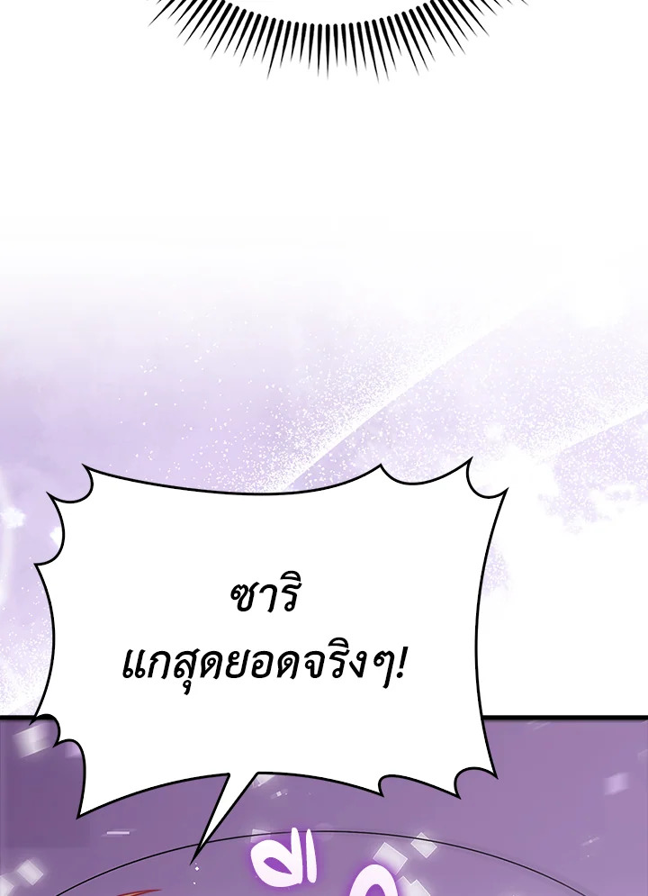 Manga-lc-com อ่านมังงะ อ่านการ์ตูน ออนไลน์ ฟรี The Lord of Coins ตอนที่ 1 2 3 4 5 6 7 8 9 10 11 12 13 14 ฟรี ไม่มีโฆษณา Manga-lc - อ่าน มังงะ อ่าน การ์ตูน ออนไลน์ อ่านมังงะ ฟรี