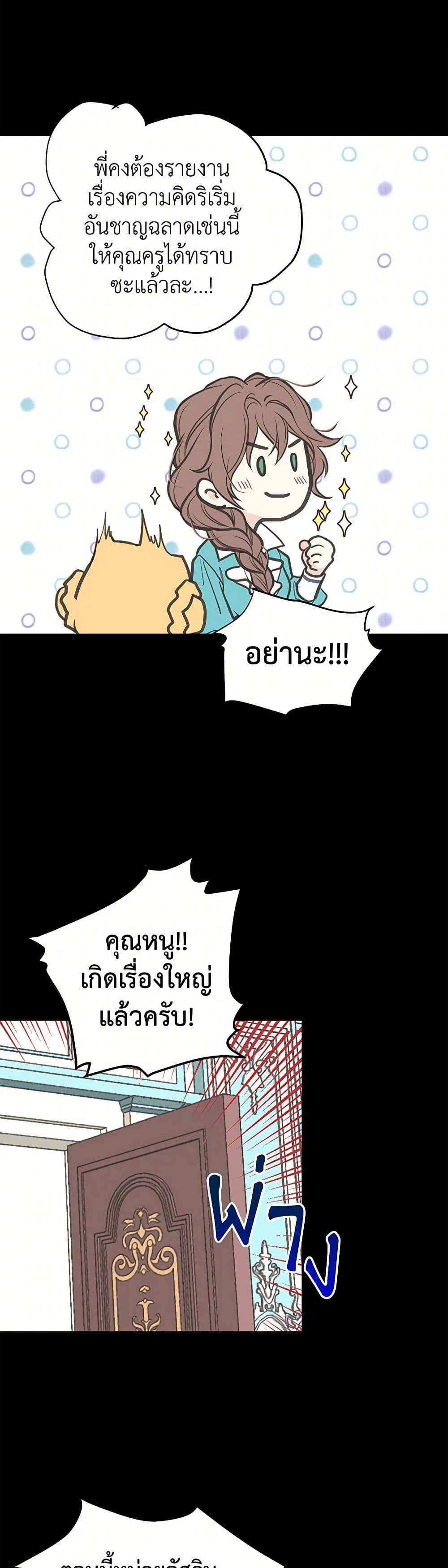 Manga-lc-com อ่านมังงะ อ่านการ์ตูน ออนไลน์ ฟรี My Sister Picked up the Male Lead ตอนที่ 1 2 3 4 5 6 7 8 9 10 11 12 13 14 ฟรี ไม่มีโฆษณา Manga-lc - อ่าน มังงะ อ่าน การ์ตูน ออนไลน์ อ่านมังงะ ฟรี