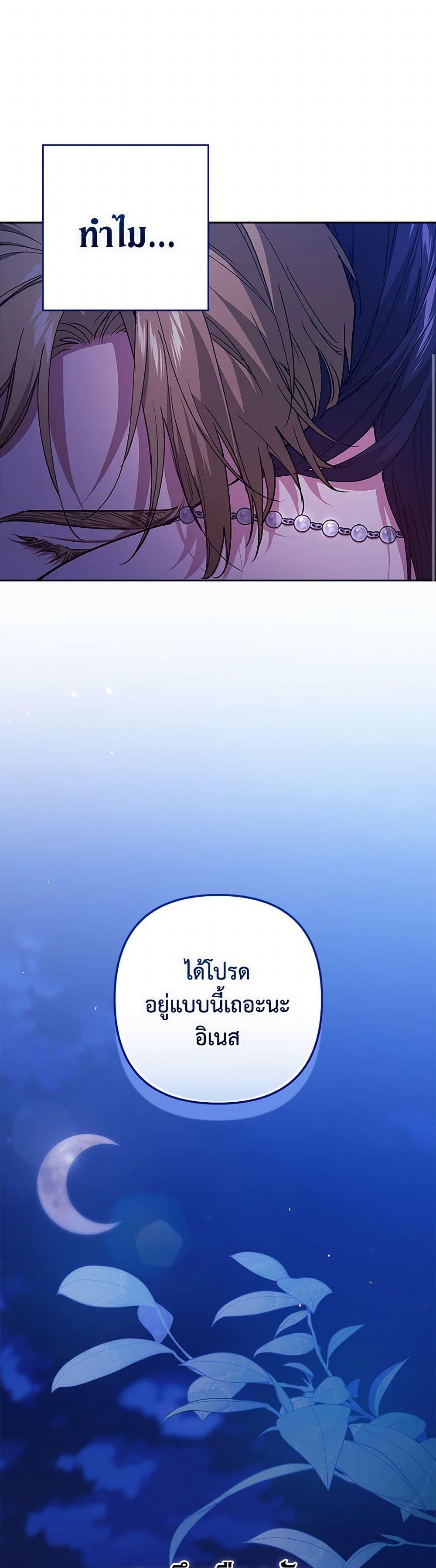 Manga-lc-com อ่านมังงะ อ่านการ์ตูน ออนไลน์ ฟรี The Broken Ring – This Marriage Will Fail Anyway ตอนที่ 1 2 3 4 5 6 7 8 9 10 11 12 13 14 ฟรี ไม่มีโฆษณา Manga-lc - อ่าน มังงะ อ่าน การ์ตูน ออนไลน์ อ่านมังงะ ฟรี