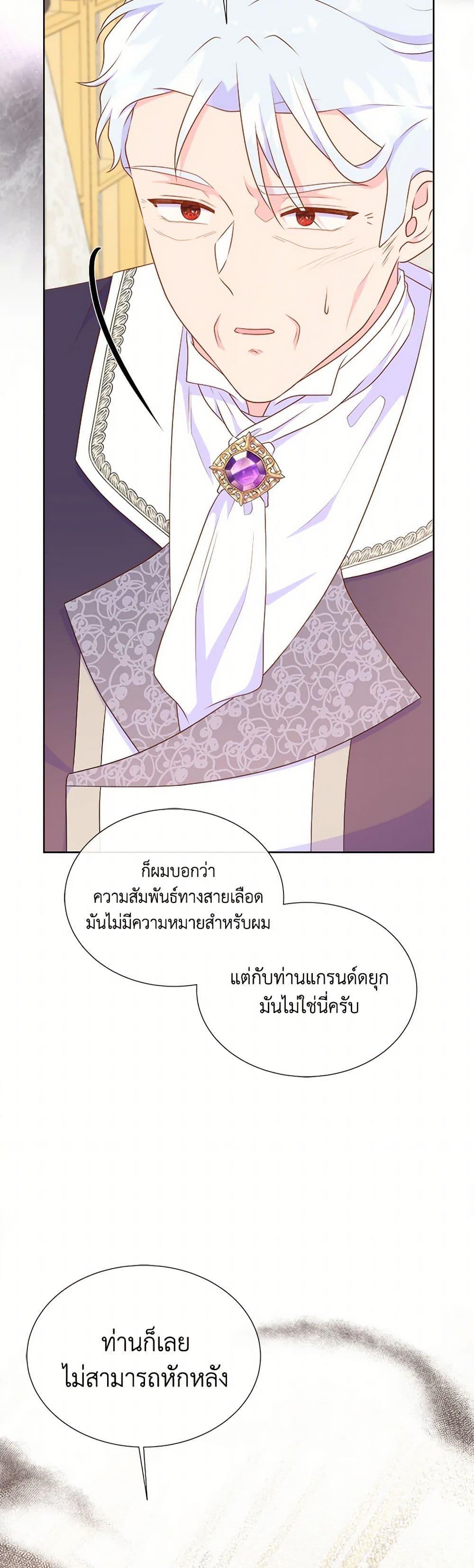 Manga-lc-com อ่านมังงะ อ่านการ์ตูน ออนไลน์ ฟรี Don’t Trust the Female Lead ตอนที่ 1 2 3 4 5 6 7 8 9 10 11 12 13 14 ฟรี ไม่มีโฆษณา Manga-lc - อ่าน มังงะ อ่าน การ์ตูน ออนไลน์ อ่านมังงะ ฟรี