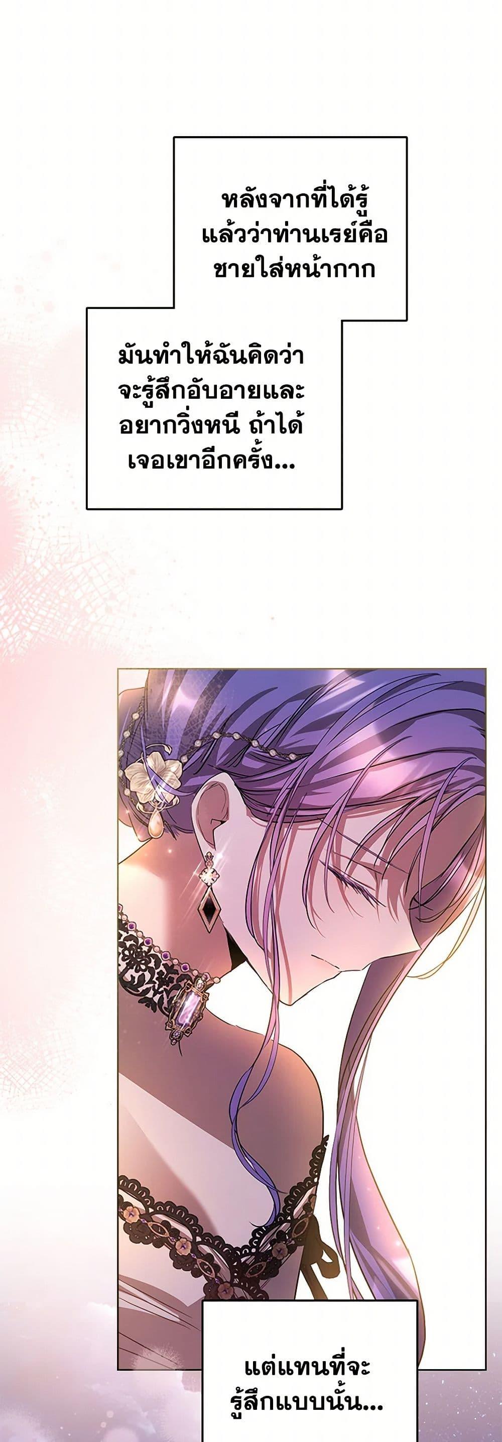 Manga-lc-com อ่านมังงะ อ่านการ์ตูน ออนไลน์ ฟรี The Heroine Had an Affair With My Fiance ตอนที่ 1 2 3 4 5 6 7 8 9 10 11 12 13 14 ฟรี ไม่มีโฆษณา Manga-lc - อ่าน มังงะ อ่าน การ์ตูน ออนไลน์ อ่านมังงะ ฟรี