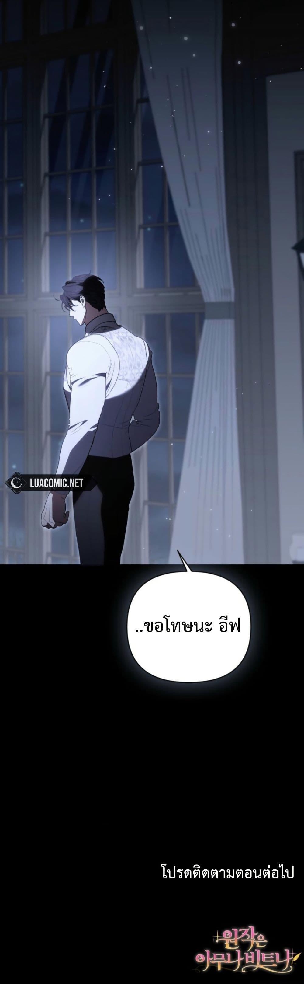 Manga-lc-com อ่านมังงะ อ่านการ์ตูน ออนไลน์ ฟรี Anyone Can Beat the Original ตอนที่ 1 2 3 4 5 6 7 8 9 10 11 12 13 14 ฟรี ไม่มีโฆษณา Manga-lc - อ่าน มังงะ อ่าน การ์ตูน ออนไลน์ อ่านมังงะ ฟรี