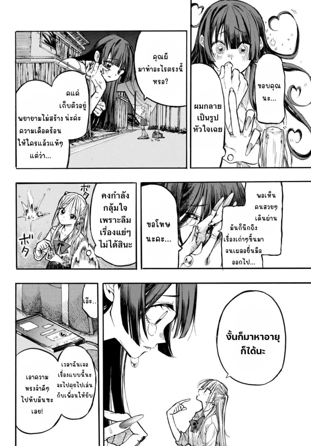 Manga-lc-com อ่านมังงะ อ่านการ์ตูน ออนไลน์ ฟรี Onryou Biyori ตอนที่ 1 2 3 4 5 6 7 8 9 10 11 12 13 14 ฟรี ไม่มีโฆษณา Manga-lc - อ่าน มังงะ อ่าน การ์ตูน ออนไลน์ อ่านมังงะ ฟรี