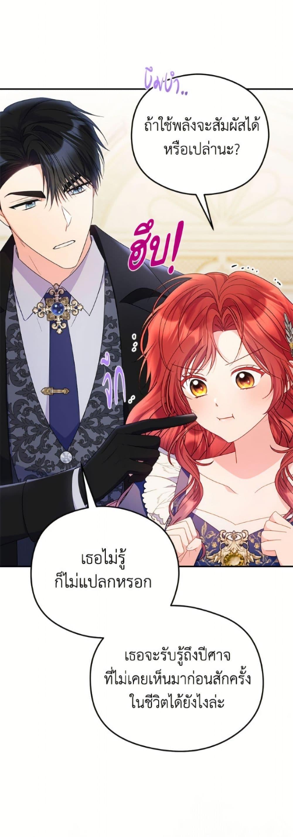 Manga-lc-com อ่านมังงะ อ่านการ์ตูน ออนไลน์ ฟรี The Villainess Captured the Grand Duke ตอนที่ 1 2 3 4 5 6 7 8 9 10 11 12 13 14 ฟรี ไม่มีโฆษณา Manga-lc - อ่าน มังงะ อ่าน การ์ตูน ออนไลน์ อ่านมังงะ ฟรี