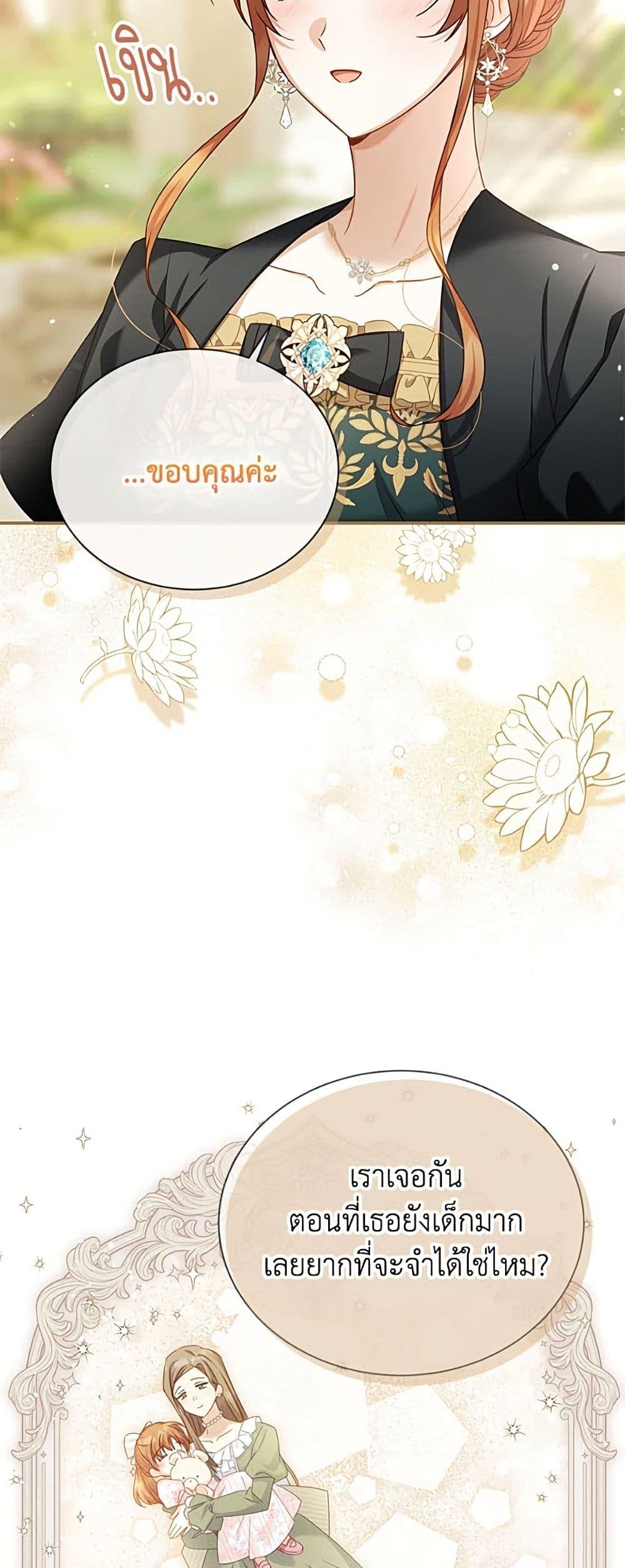 Manga-lc-com อ่านมังงะ อ่านการ์ตูน ออนไลน์ ฟรี The Soulless Duchess ตอนที่ 1 2 3 4 5 6 7 8 9 10 11 12 13 14 ฟรี ไม่มีโฆษณา Manga-lc - อ่าน มังงะ อ่าน การ์ตูน ออนไลน์ อ่านมังงะ ฟรี