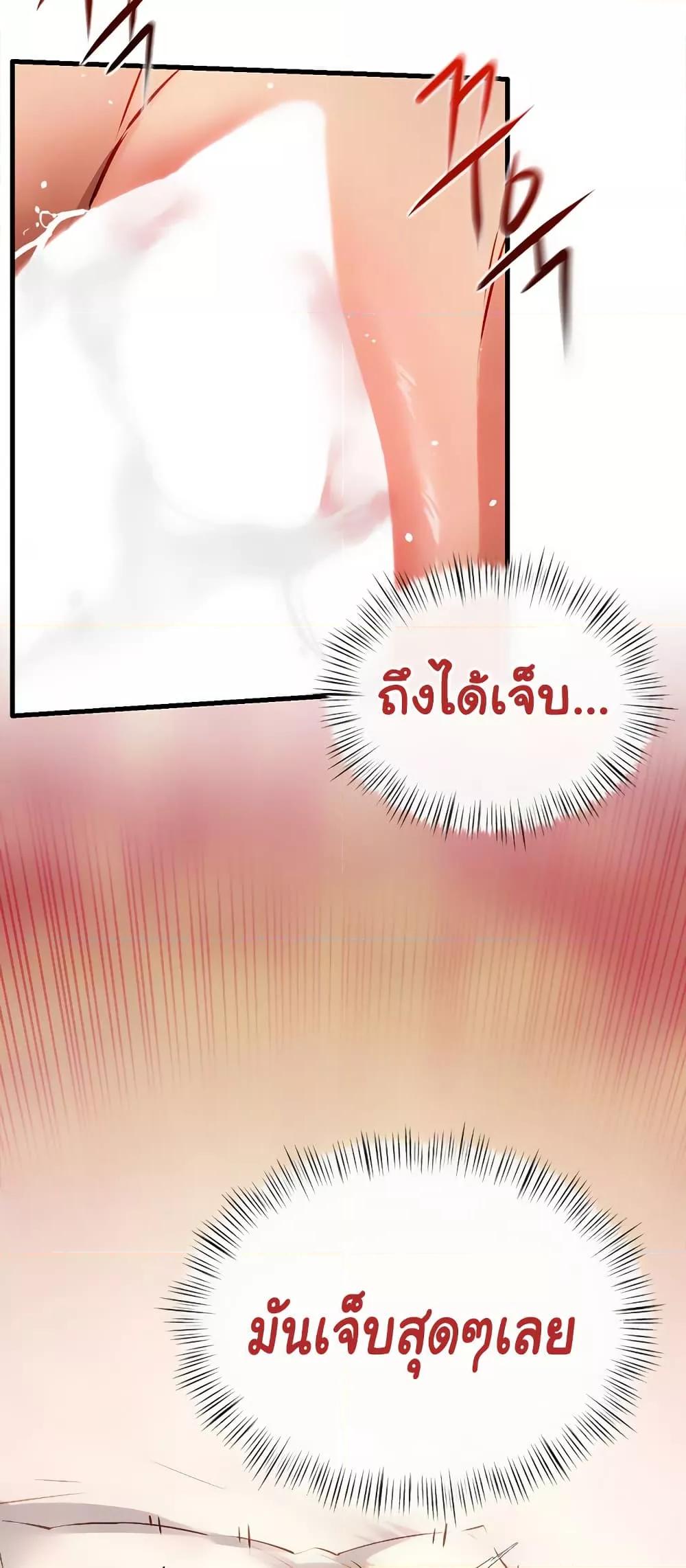 Doujin-Lc- อ่าน โดจิน มังฮวา เกาหลี ญี่ปุ่น จีน แปลไทย Moby Dick ตอนที่ 1 2 3 4 5 6 7 8 9 10 11 12 13 14 ฟรี ไม่มีโฆษณา อ่าน โดจิน Manhwa เกาหลี ญี่ปุ่น จีน เรามีครบ คัดมาให้เน้นๆ โดจิน 18+ รับประกันความฟินโดย  Doujin Lc