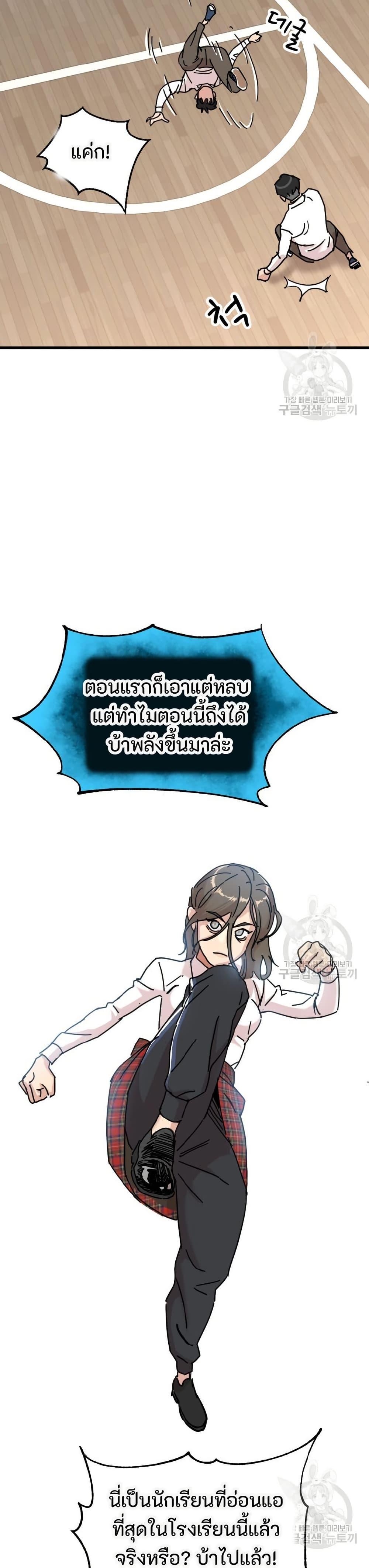 Manga-lc-com อ่านมังงะ อ่านการ์ตูน ออนไลน์ ฟรี After School Special Supplementary Class ตอนที่ 1 2 3 4 5 6 7 8 9 10 11 12 13 14 ฟรี ไม่มีโฆษณา Manga-lc - อ่าน มังงะ อ่าน การ์ตูน ออนไลน์ อ่านมังงะ ฟรี