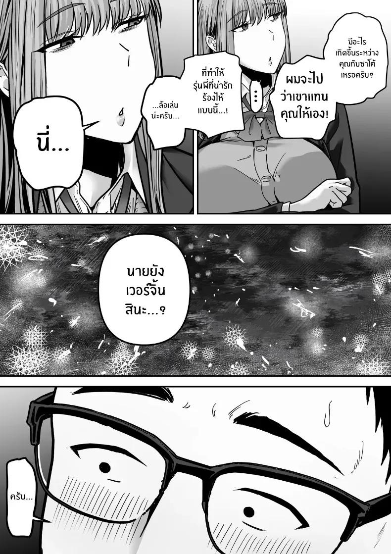 Doujin-Lc- อ่าน โดจิน มังฮวา เกาหลี ญี่ปุ่น จีน แปลไทย 1 ตอนที่ 1 2 3 4 5 6 7 8 9 10 11 12 13 14 ฟรี ไม่มีโฆษณา อ่าน โดจิน Manhwa เกาหลี ญี่ปุ่น จีน เรามีครบ คัดมาให้เน้นๆ โดจิน 18+ รับประกันความฟินโดย  Doujin Lc