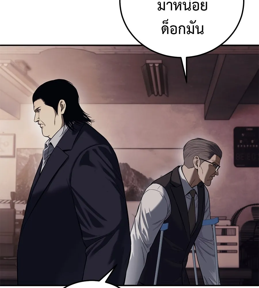 มัจจุราชชุดแดง ตอนที่ 2 รูปที่ 64