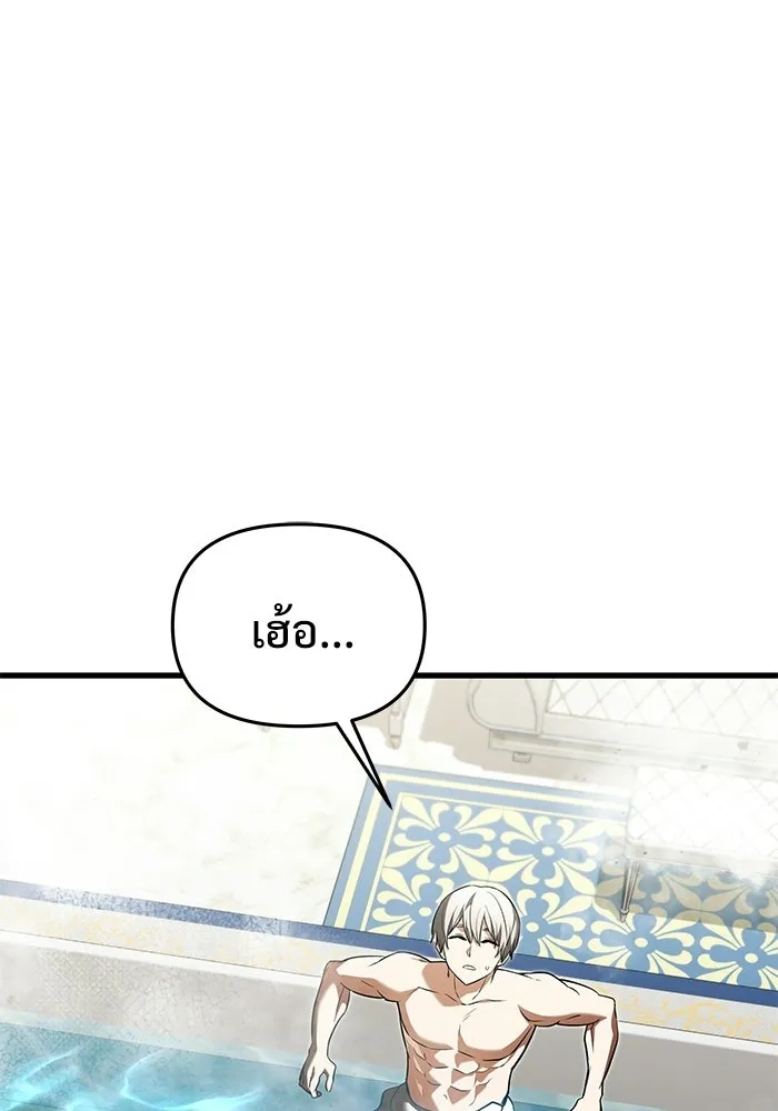 อัศวินดำล่าท้าเวลา ตอนที่ 50 รูปที่ 104