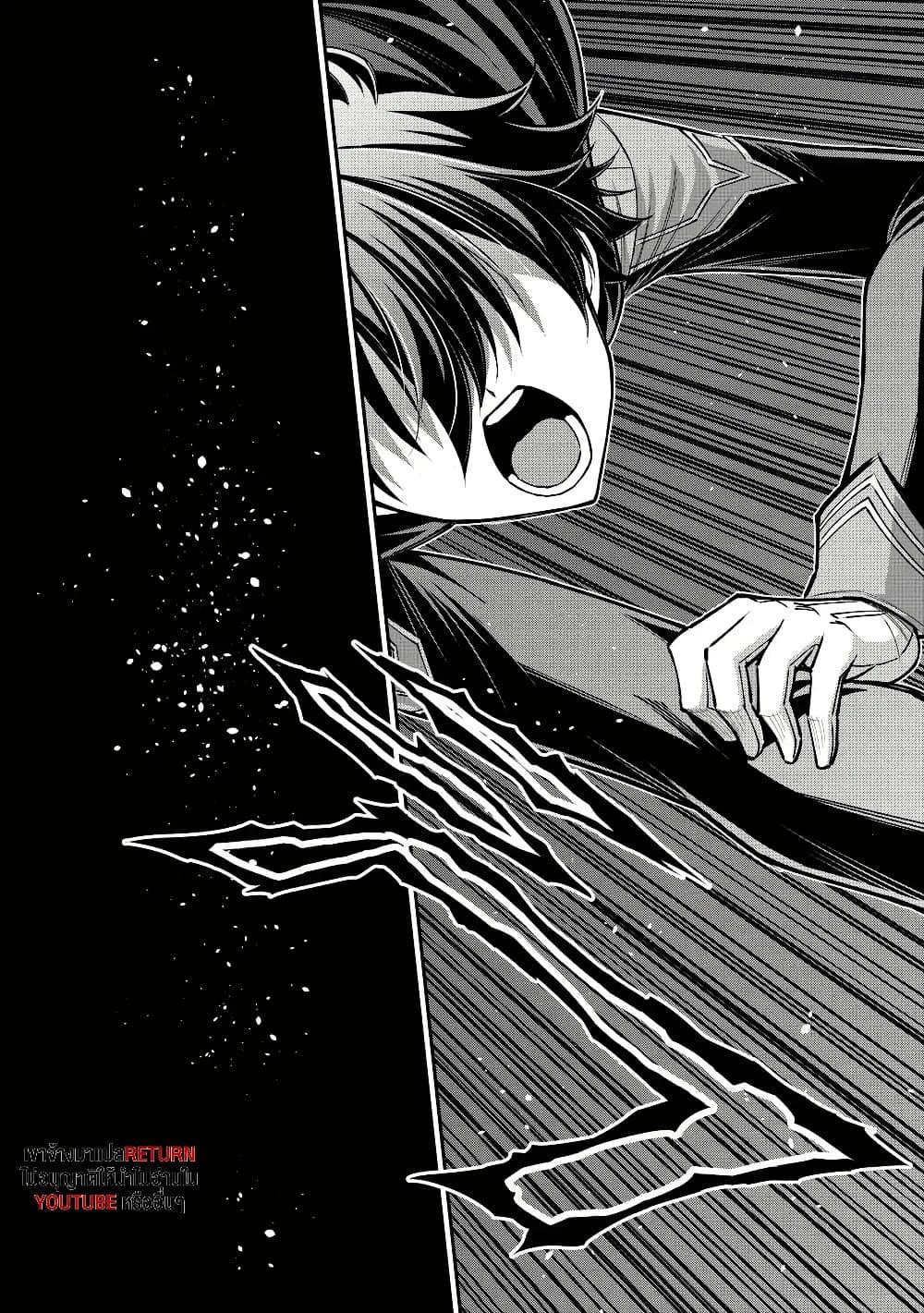 Manga-lc-com อ่านมังงะ อ่านการ์ตูน ออนไลน์ ฟรี Kuro no Senki II Isekai Teni Shita Boku ga Saikyou na no wa Bed no Ue dake no You desu ตอนที่ 1 2 3 4 5 6 7 8 9 10 11 12 13 14 ฟรี ไม่มีโฆษณา Manga-lc - อ่าน มังงะ อ่าน การ์ตูน ออนไลน์ อ่านมังงะ ฟรี