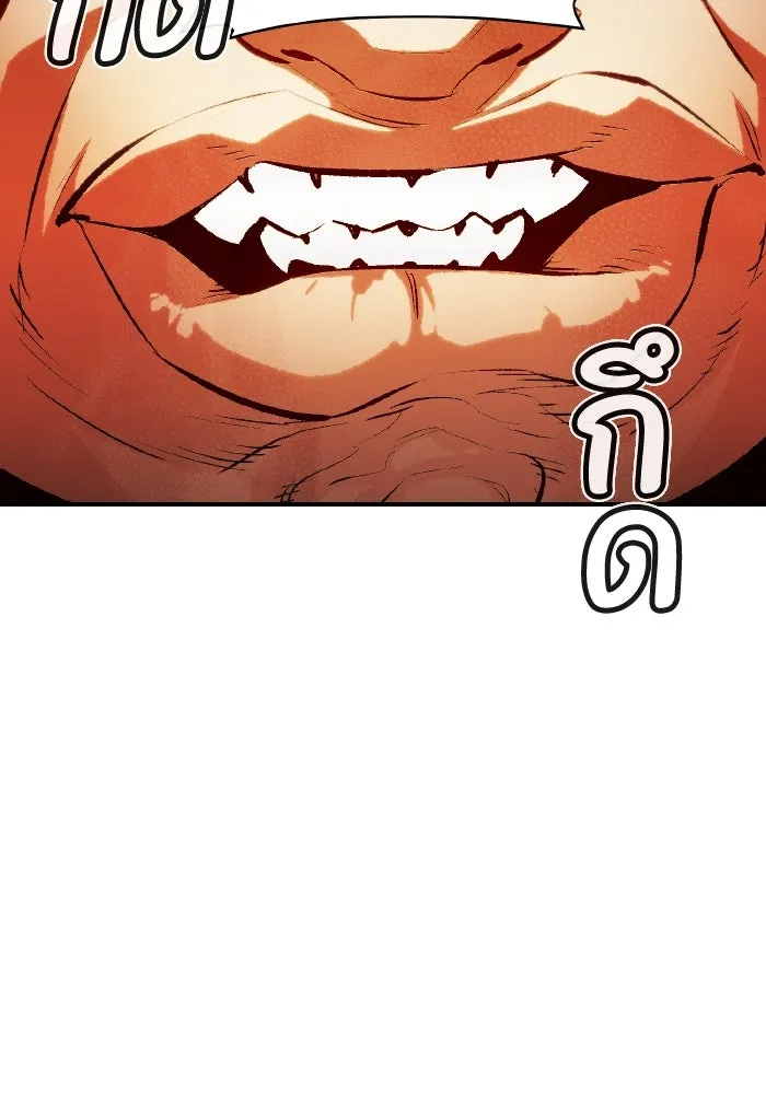 The Lone Necromancer ตอนที่ 39 รูปที่ 38