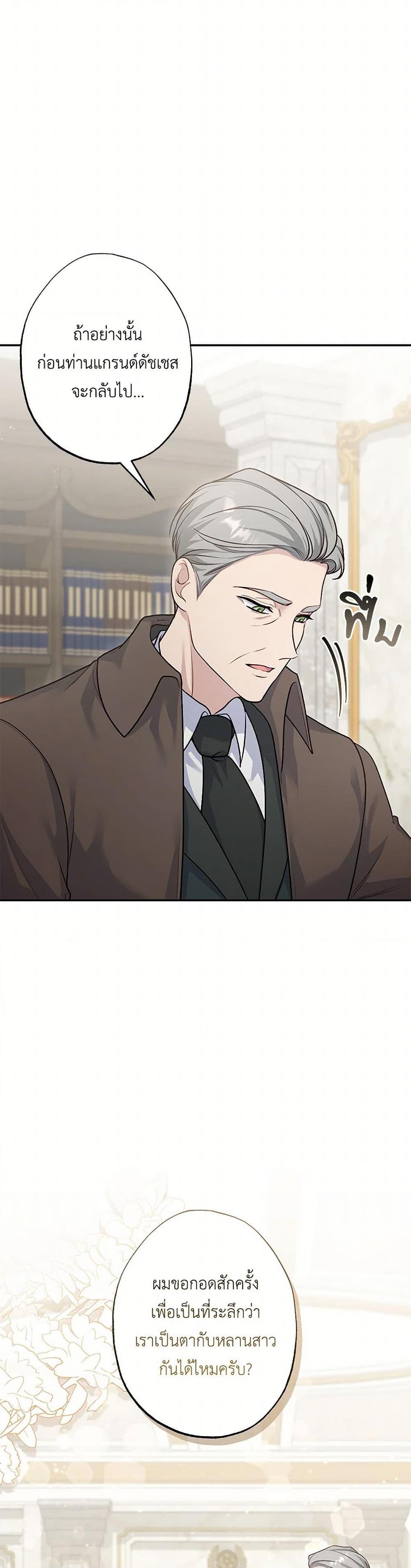 Manga-lc-com อ่านมังงะ อ่านการ์ตูน ออนไลน์ ฟรี The Villain’s Young Backer ตอนที่ 1 2 3 4 5 6 7 8 9 10 11 12 13 14 ฟรี ไม่มีโฆษณา Manga-lc - อ่าน มังงะ อ่าน การ์ตูน ออนไลน์ อ่านมังงะ ฟรี